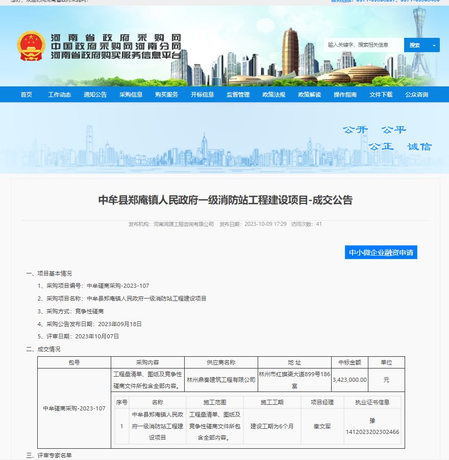 �Иˣ���Ĳ�h�������������һ������վ���̽��O�Ŀ